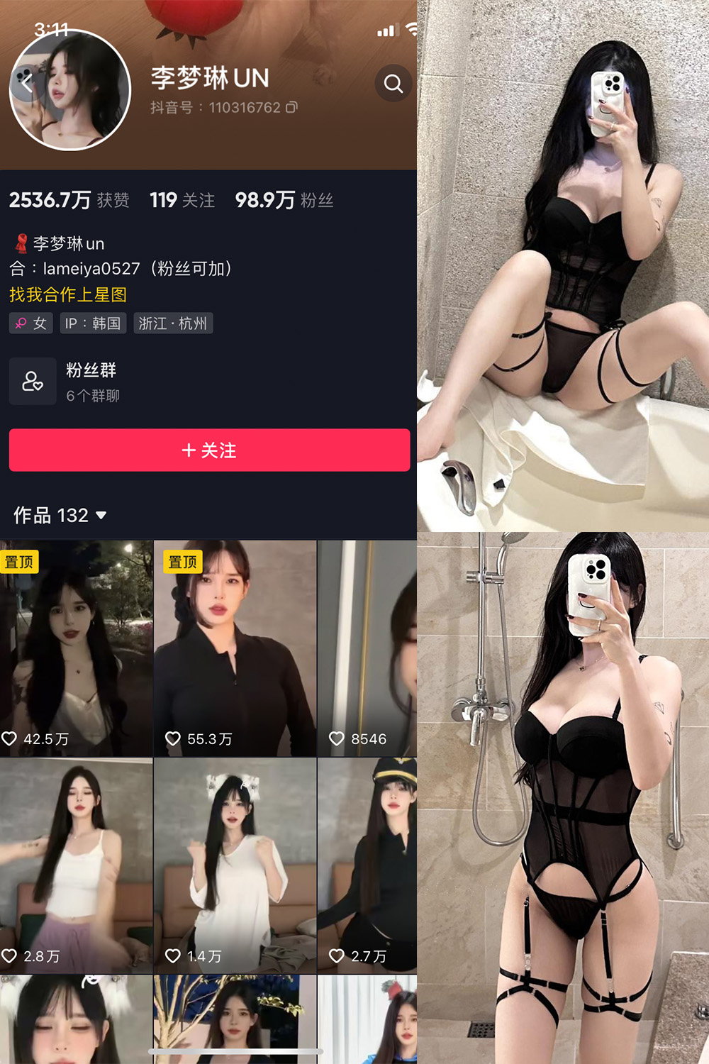 图片[1]-抖音 李梦琳 微密圈  NO.024期  42P 最新至 2024.5.15-慕色阁