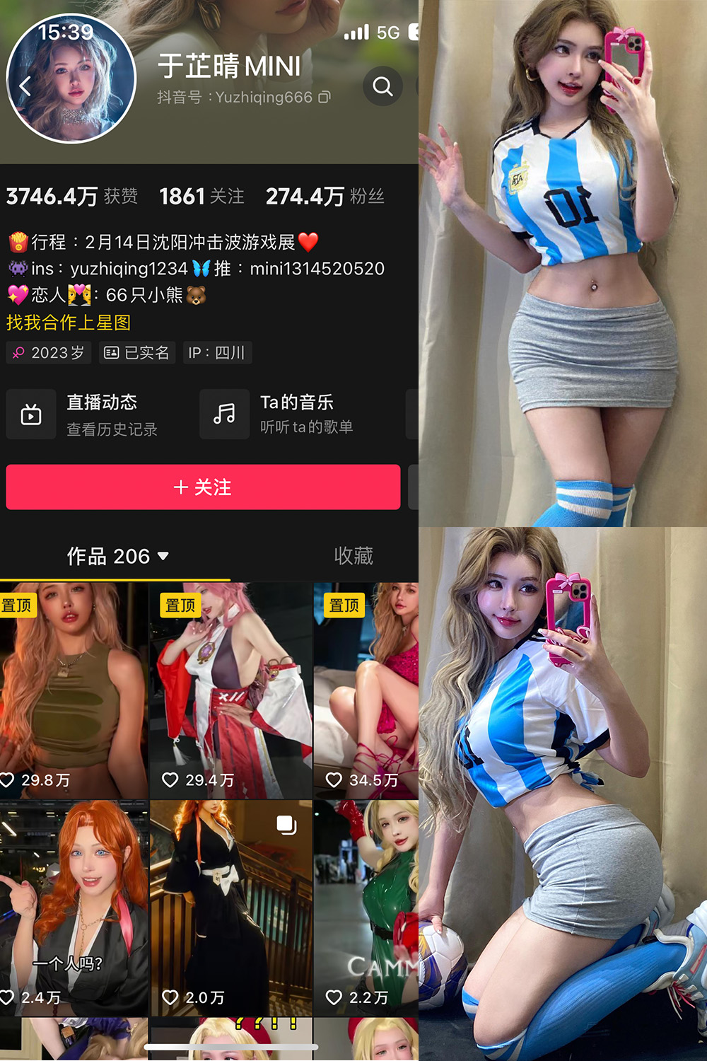 图片[1]-抖音 于芷晴MINI 微密圈  NO.005期  113P-慕色阁