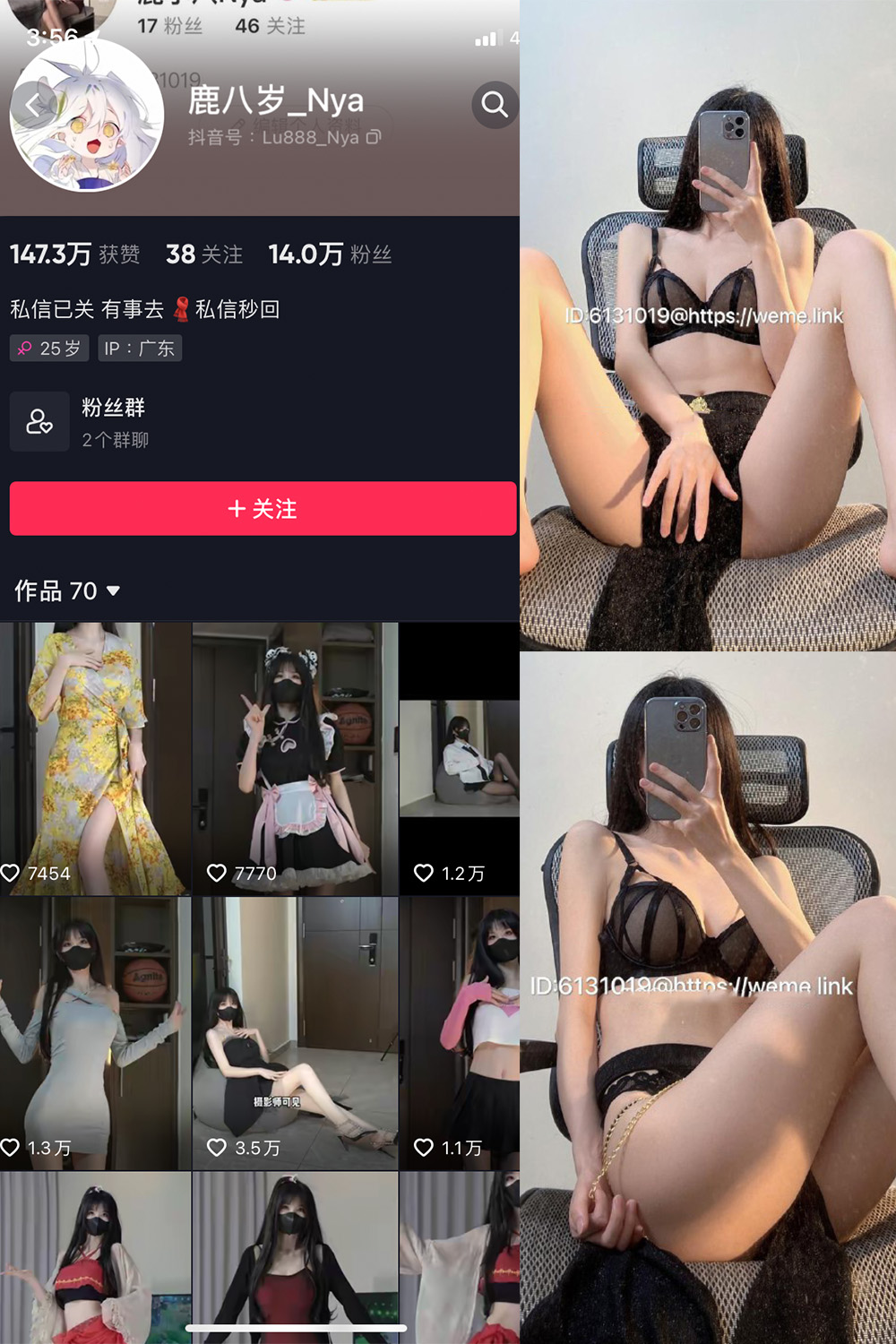 图片[1]-抖音 鹿八岁 微密圈  NO.042期  18P2V 最新至 2024.6.23-慕色阁