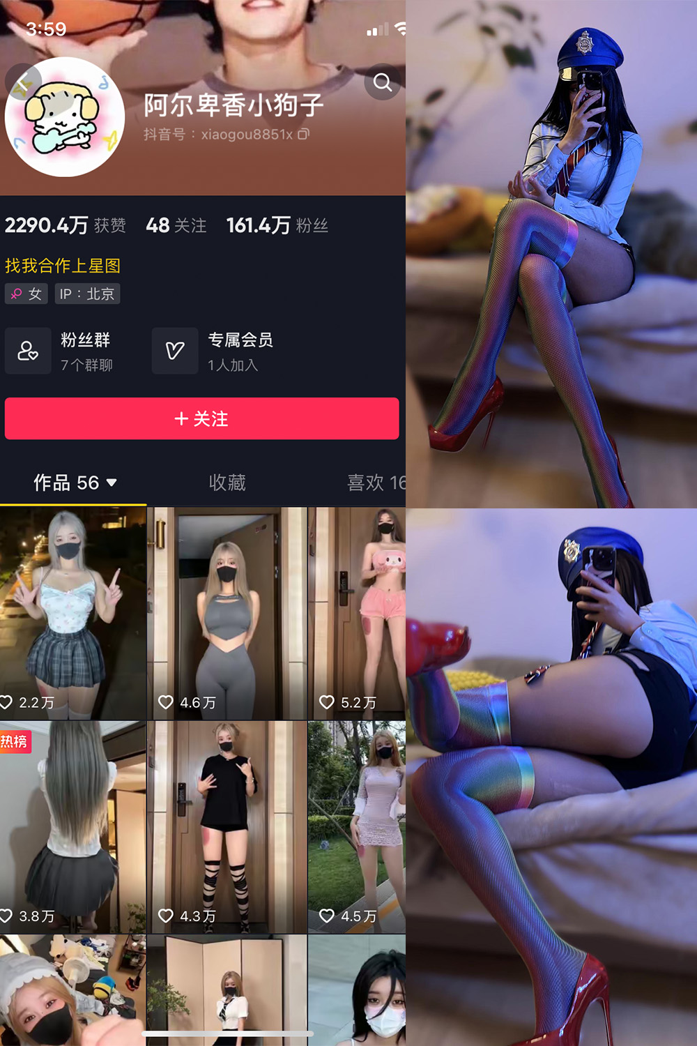 图片[1]-抖音 阿尔卑香小狗子 微密圈 NO.001 031期 最新至 2023.10.11-慕色阁