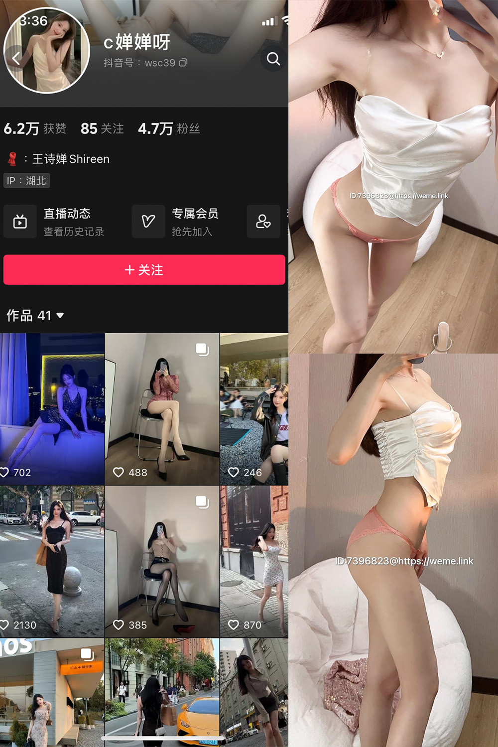 图片[1]-抖音 喝CC果奶 微密圈  NO.001期  48P7V-慕色阁