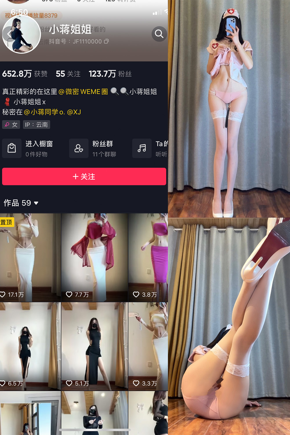 图片[1]-抖音 小蒋姐姐 微密圈  NO.015期  20P-慕色阁