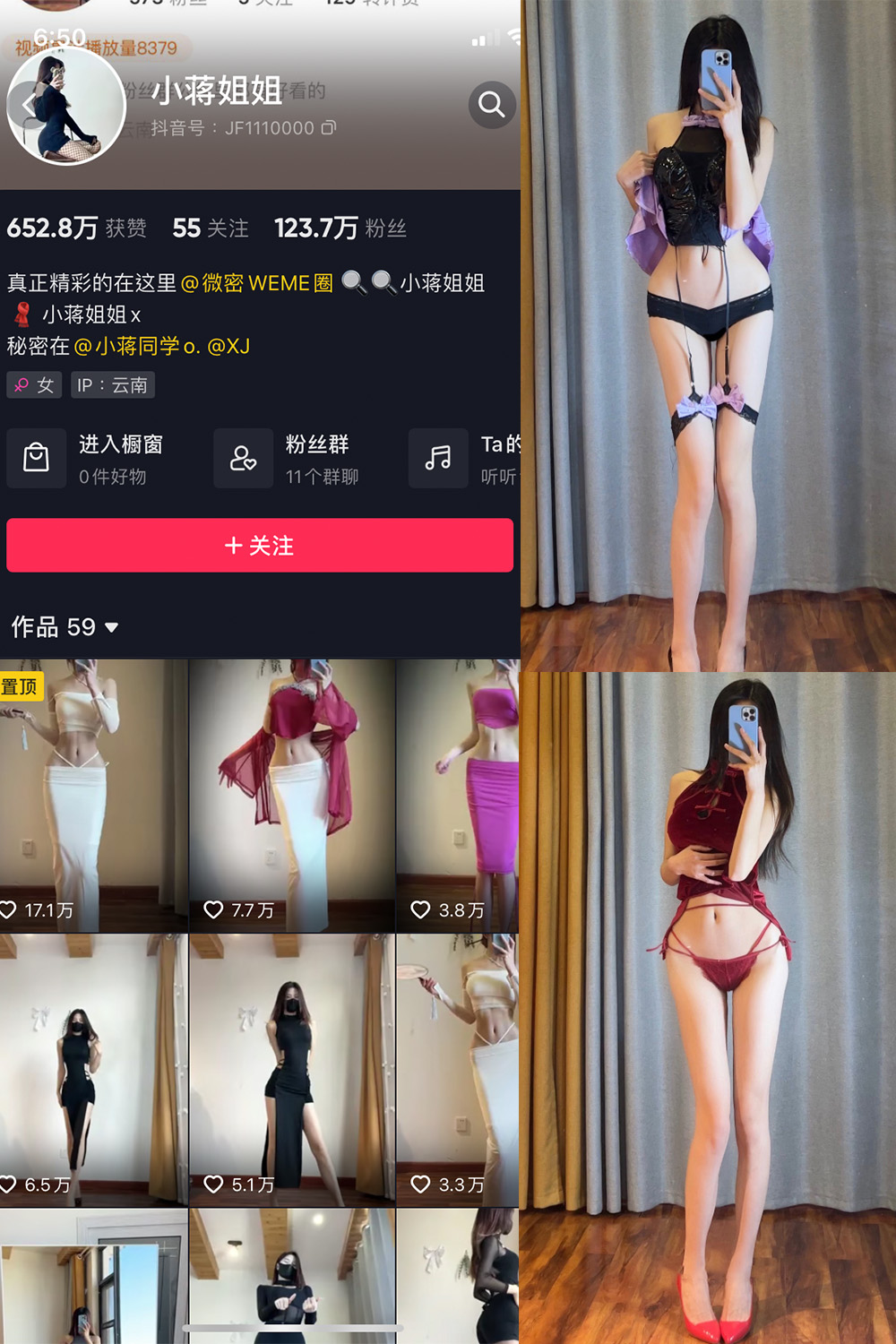 图片[1]-抖音 小蒋姐姐 微密圈  NO.022期  21P-慕色阁