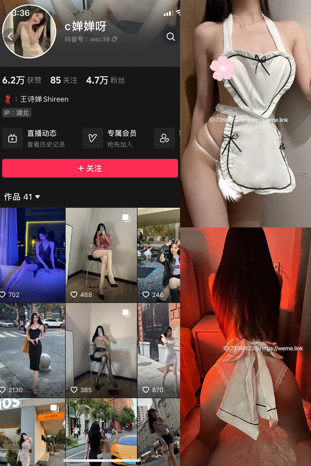 图片[1]-抖音 c婵婵呀 微密圈  NO.004期  34P-慕色阁