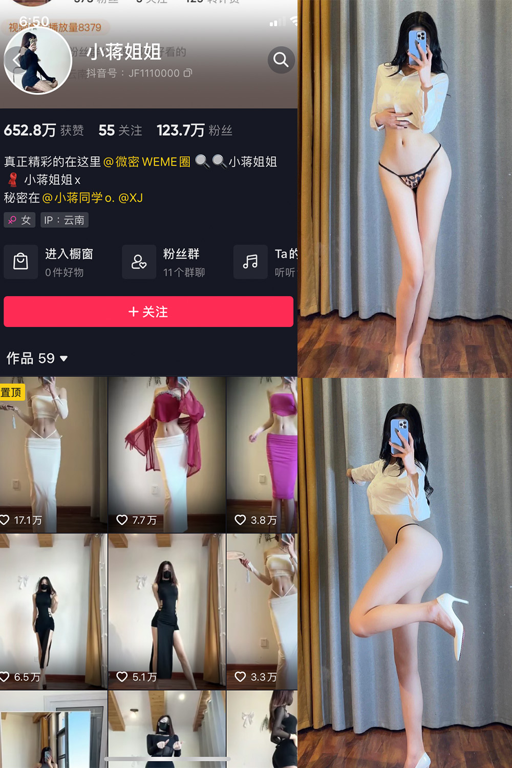 图片[1]-抖音 小蒋姐姐 微密圈  NO.047期  14P-慕色阁