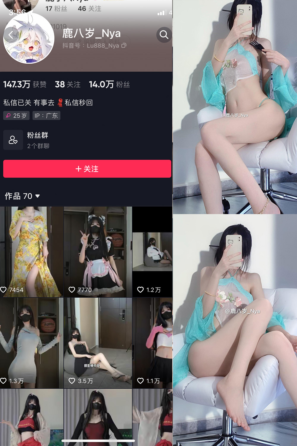 图片[1]-抖音 鹿八岁 微密圈  NO.047期  26P9V 最新至 2024.8.13-慕色阁
