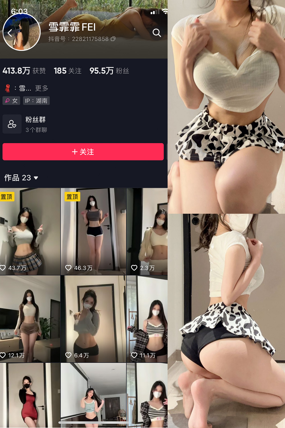 图片[1]-抖音 雪霏霏FEI 微密圈  NO.006期  23P 最新至 2024.6.13-慕色阁