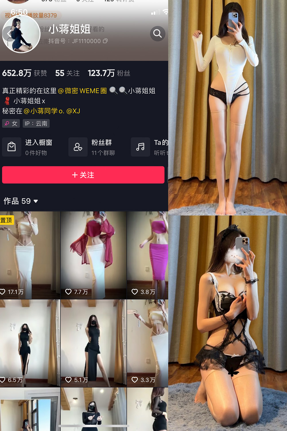 图片[1]-抖音 小蒋姐姐 微密圈  NO.006期  45P-慕色阁