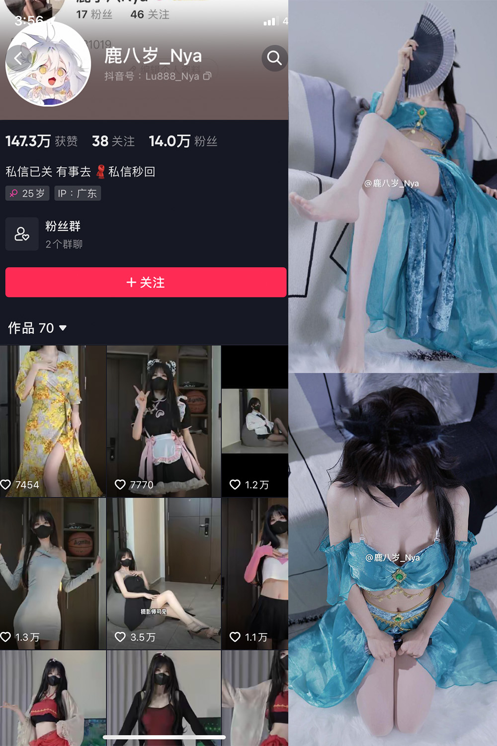 图片[1]-抖音 鹿八岁 微密圈  NO.033期  15P 最新至 2023.12.26-慕色阁