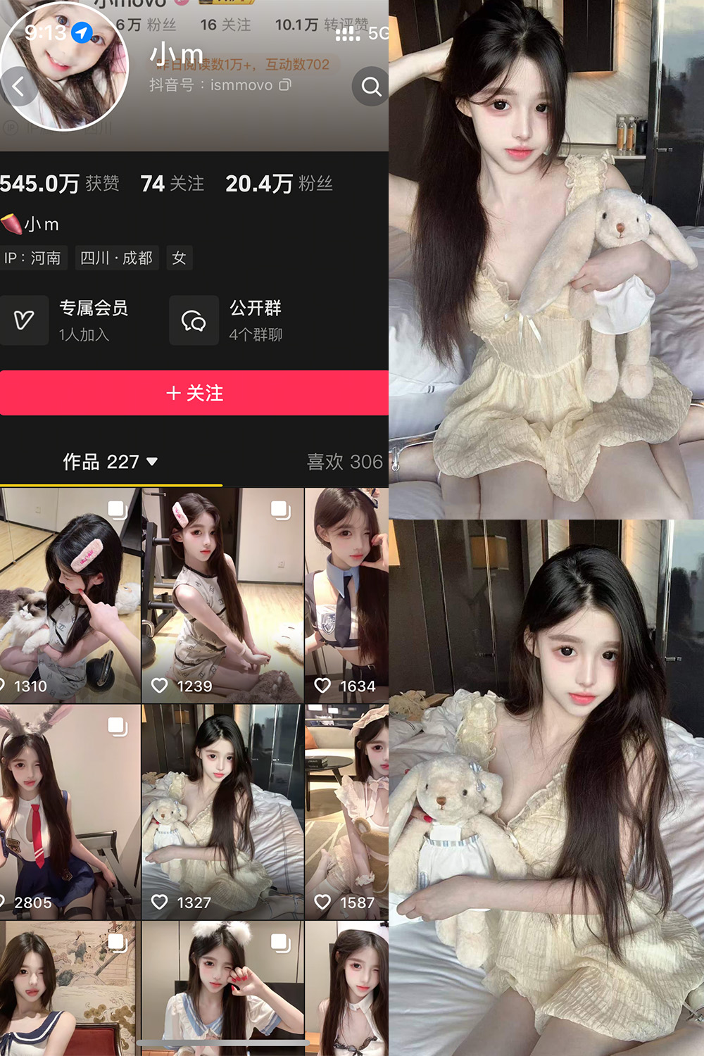 图片[1]-抖音 小m 岛遇 NO.001期  33P-慕色阁