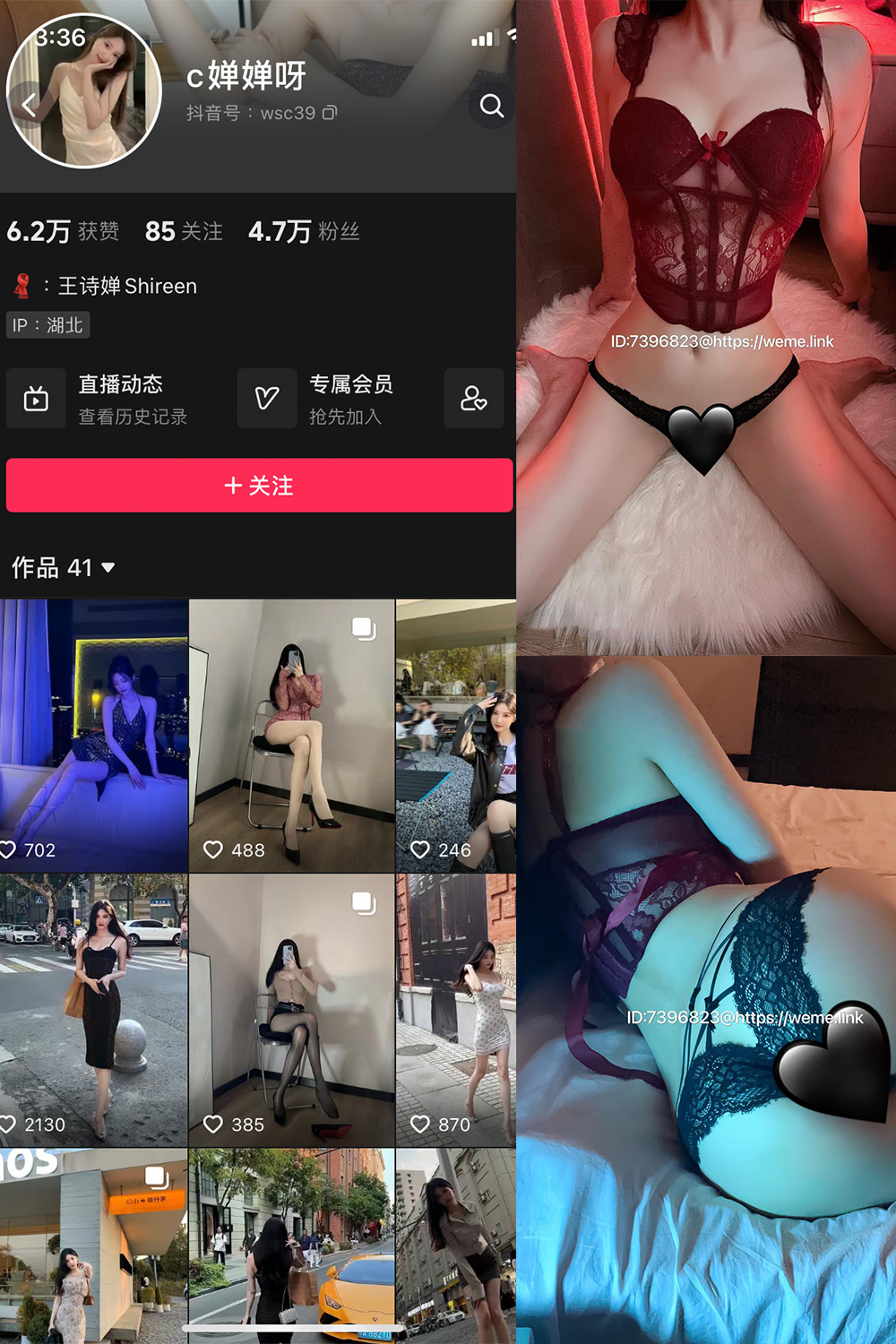图片[1]-抖音 c婵婵呀 微密圈  NO.006期  38P 最新至 2024.9.19-慕色阁