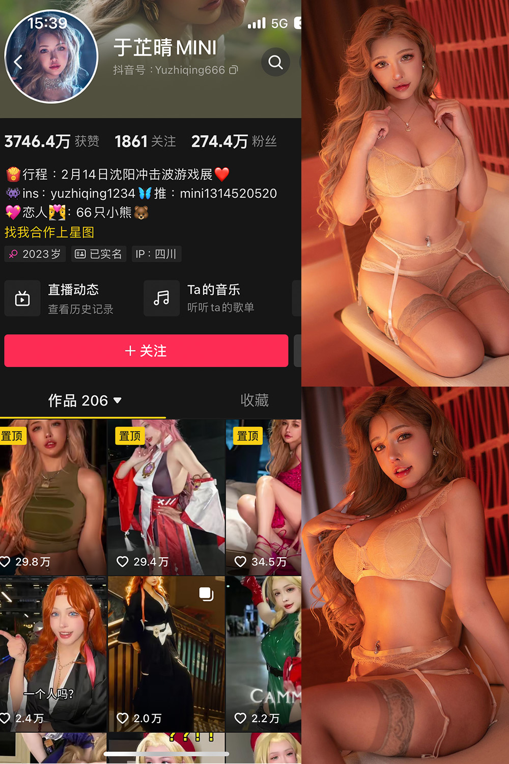 图片[1]-抖音 于芷晴MINI 微密圈  NO.009期  54P-慕色阁