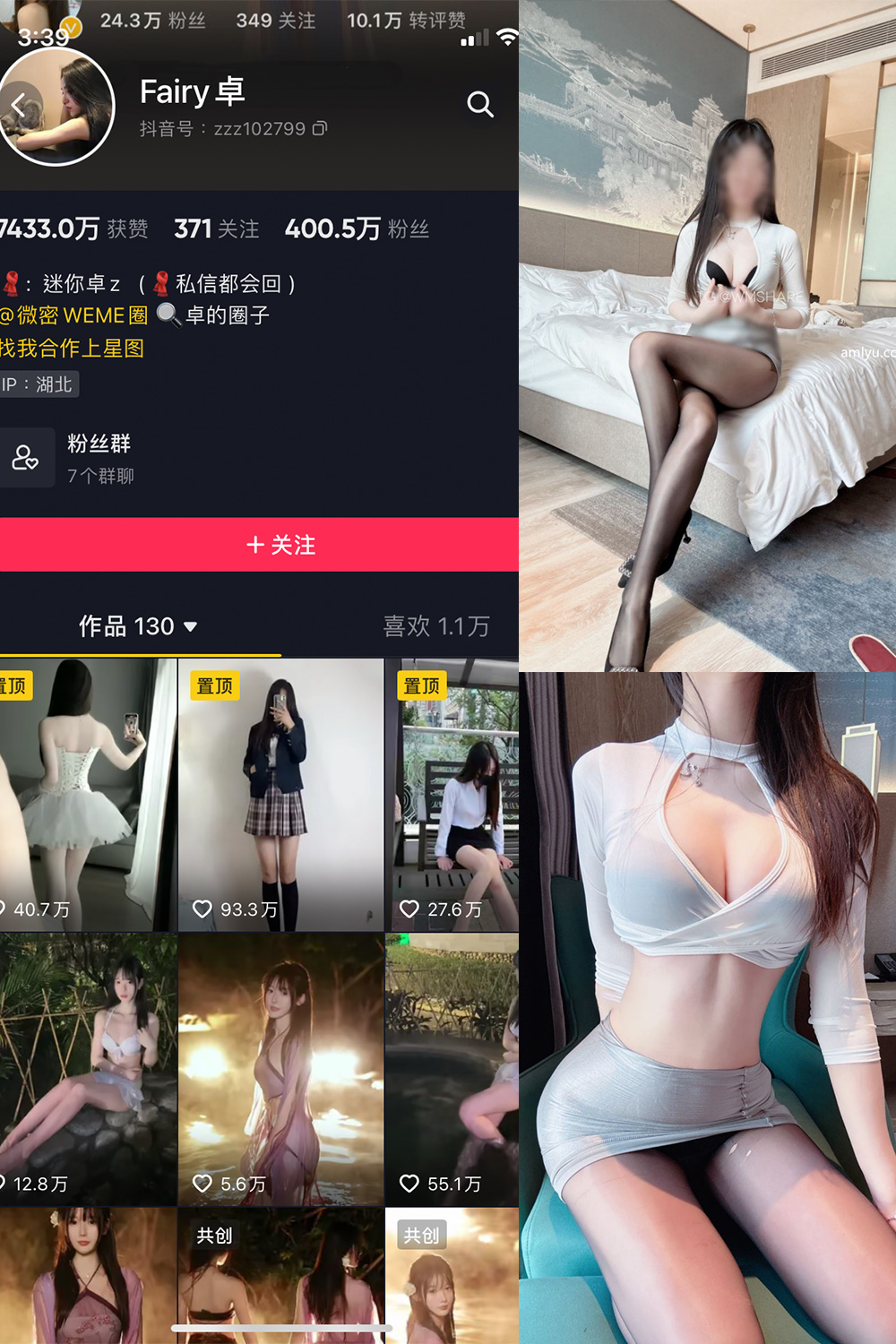 图片[1]-抖音 Fairy卓 微密圈  NO.005期  41P-慕色阁