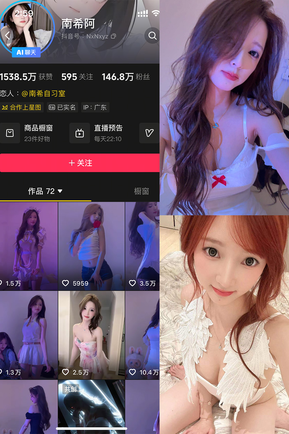 图片[1]-抖音 南希阿 岛遇 NO.001期  15P-慕色阁
