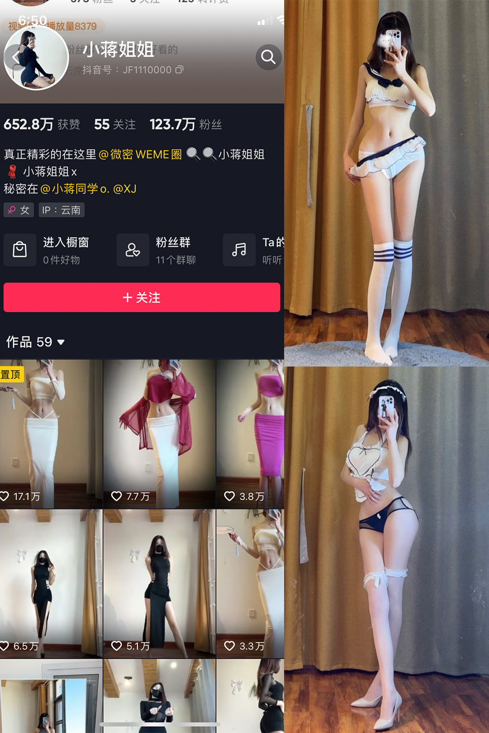 图片[1]-抖音 小蒋姐姐 微密圈  NO.036期  20P-慕色阁