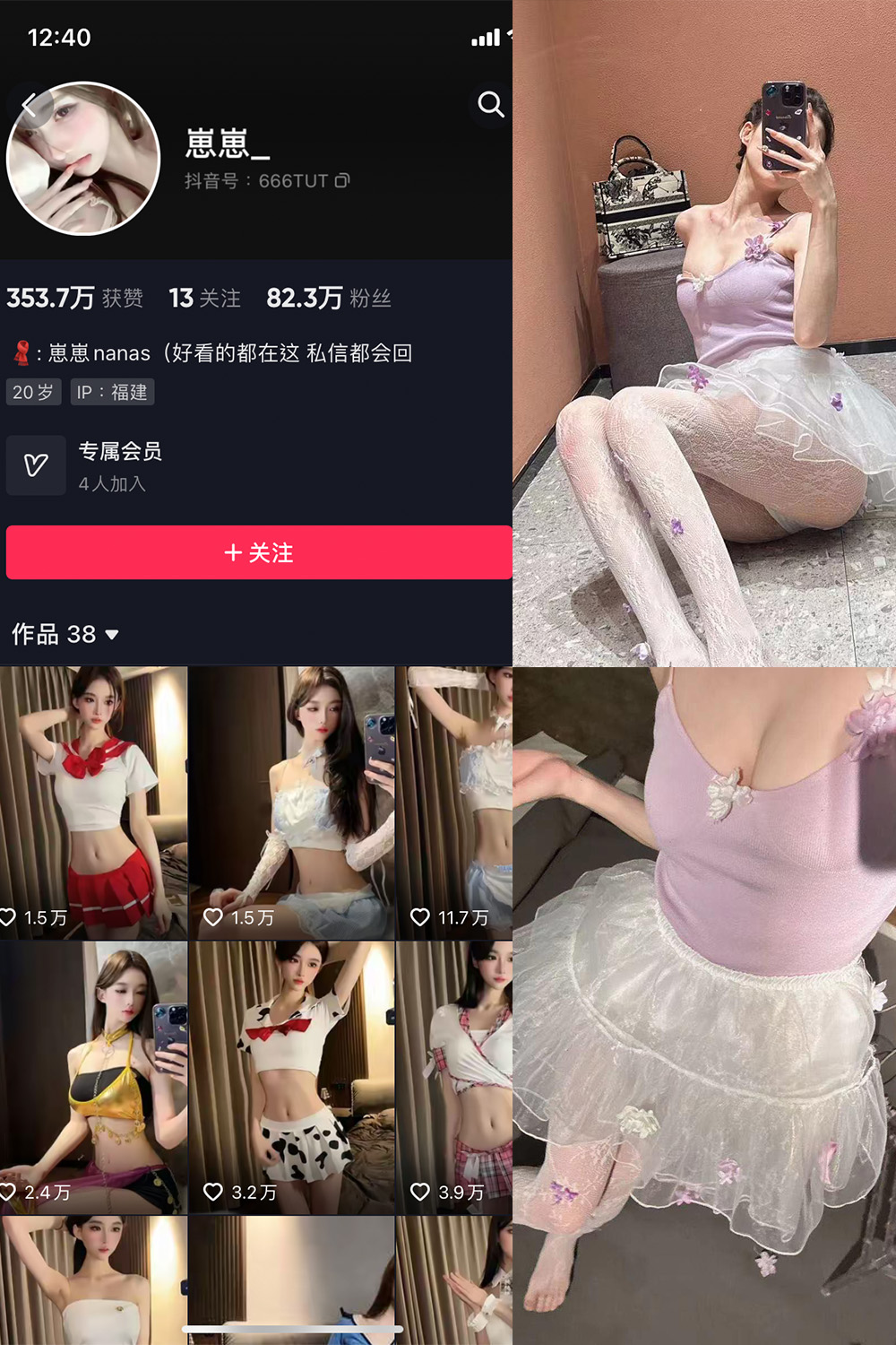 图片[1]-抖音 崽崽nana 微密圈  NO.013期  9P 最新至 2023.6.2-慕色阁